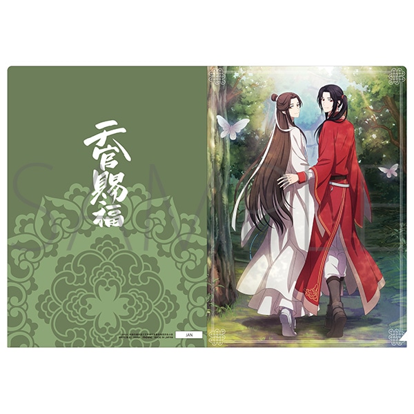天官賜福 クリアファイル 謝憐&三郎A: キャラグッズ｜ムービック（movic）