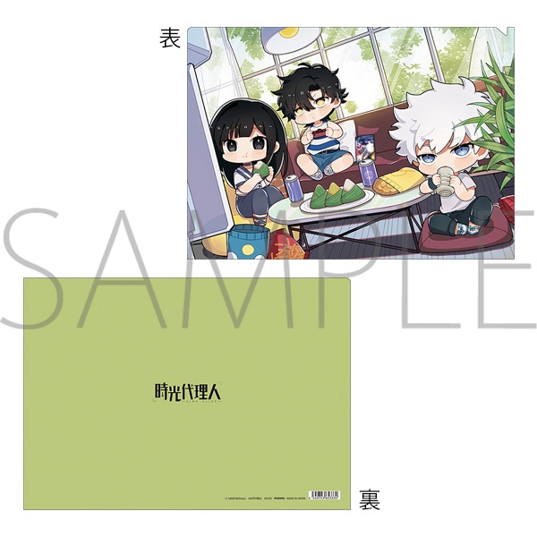 時光代理人 -LINK CLICK- クリアファイル C: キャラグッズ｜ムービック