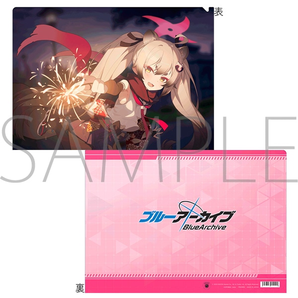 ブルーアーカイブ クリアファイル ミチル: キャラグッズ｜ムービック
