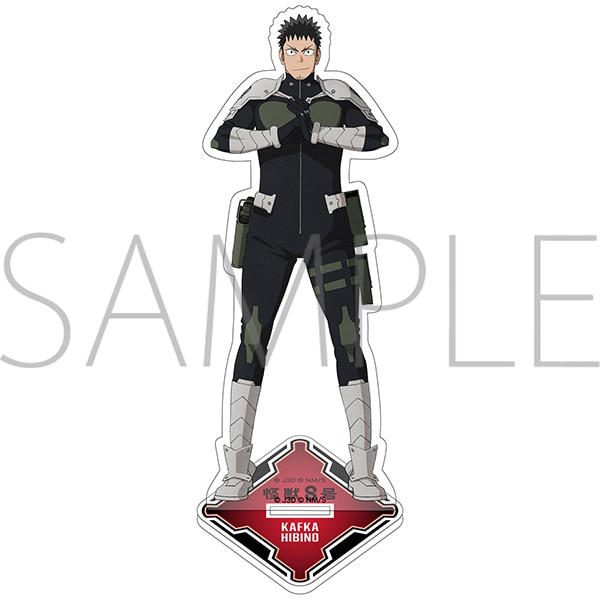 怪獣8号 アクリルスタンド Vol.1 日比野カフカ: キャラグッズ