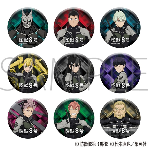 怪獣8号 コレクション缶バッジセット 2BOX 怪獣8号』コレクション