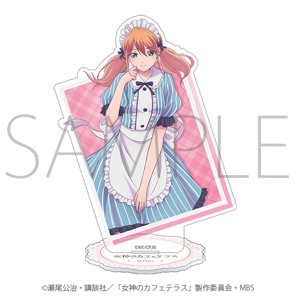 女神のカフェテラス アクリルスタンド 月島 流星: キャラグッズ