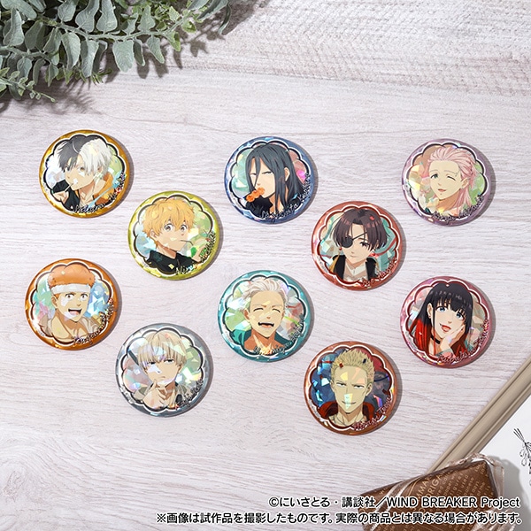 WIND BREAKER ホログラムキャラバッジコレクション: キャラグッズ