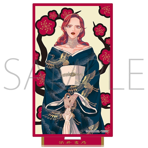 来世は他人がいい アクリルスタンド 吉乃: キャラグッズ｜ムービック