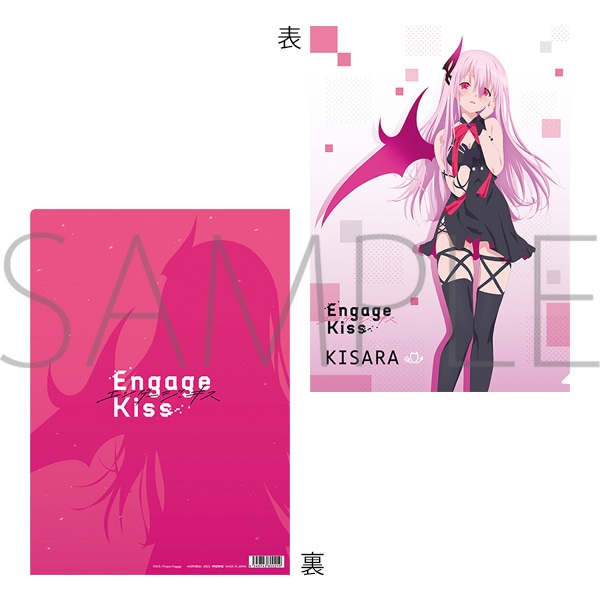 Engage Kiss クリアファイル キサラ: キャラグッズ｜ムービック（movic