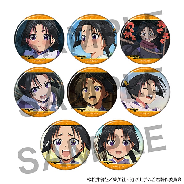 逃げ上手の若君 時行いっぱいキャラバッジコレクション: キャラグッズ