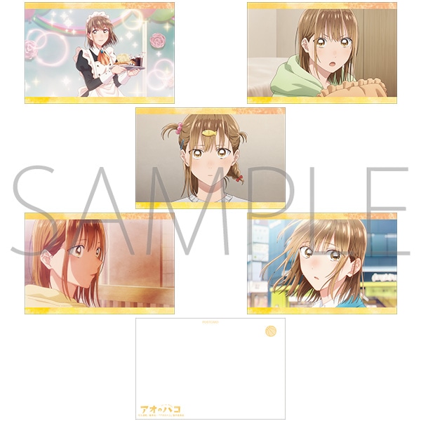 アオのハコ カルピスキャンペーン 当選品 カルピス」と人気漫画『アオ