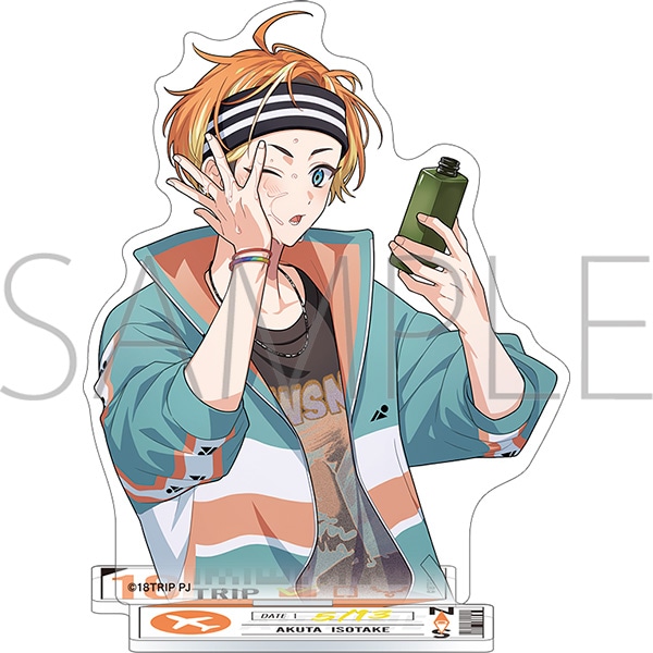 2枚目あり あく太 エイトリ 18trip まとめ売り 18TRIP エイトリ 五十竹あく