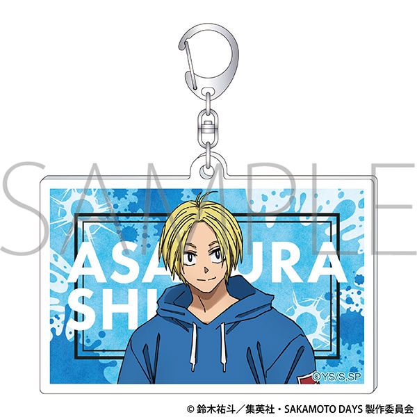 SAKAMOTO DAYS レンチキュラーキーホルダー／朝倉 シン: キャラグッズ