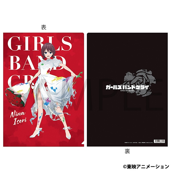 ガールズバンドクライ 奏檄の叫 武道館 井芹仁菜 くじ 色紙 ガールズ