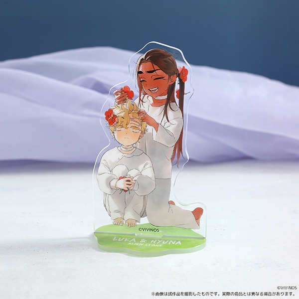 エイリアンステージ ルカ 8点セット ALIEN STAGE エイリアンステージ