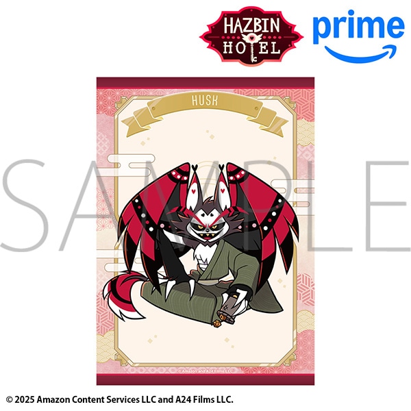 た*ん様 ハズビンホテルへようこそ 公式 ポスター 3枚セット ハズビン