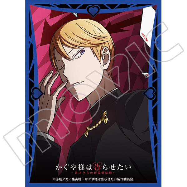 ブロッコリーキャラクタースリーブ かぐや様は告らせたい「四宮かぐや