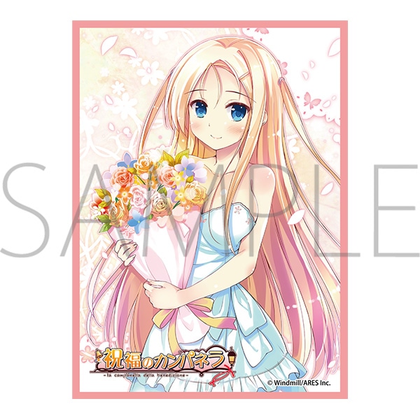 きゃらスリーブコレクション マットシリーズ ういんどみる カリーナ