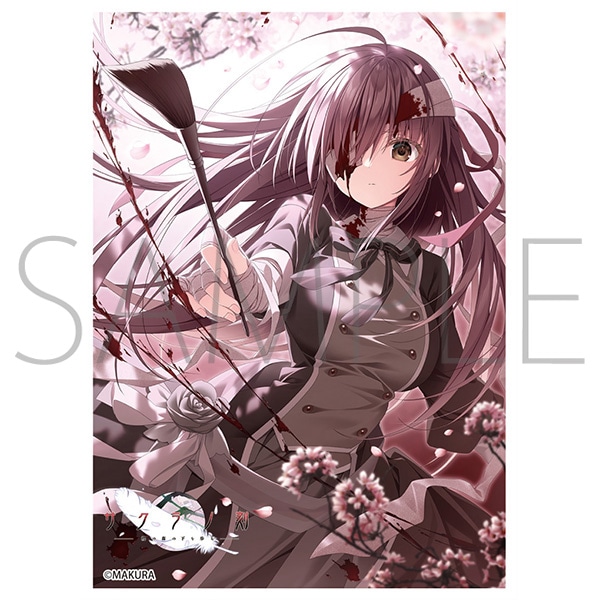 Lycee リセ ケロQ 枕 世界を見通す天才芸術家 本間 心鈴 SSP lycee