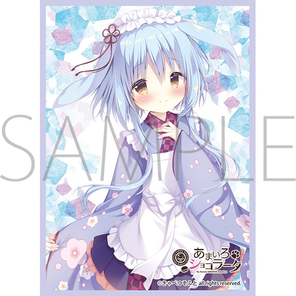 lycee プレイマット きゃべつそふと あまいろショコラ lycee プレイ