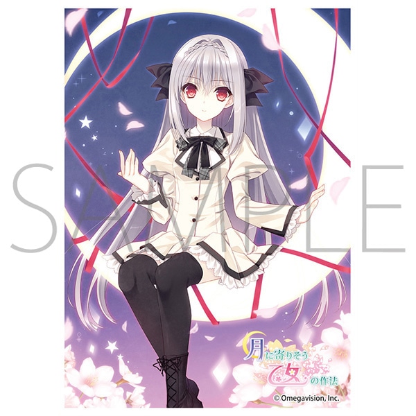 きゃらスリーブコレクションマットシリーズ Navel 月に寄りそう乙女の
