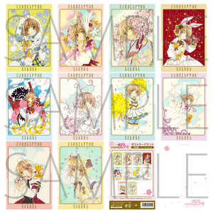 再販分】カードキャプターさくら クリアカード編 クリアシート