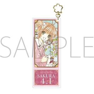 カードキャプターさくら クリアファイル さくら: キャラグッズ