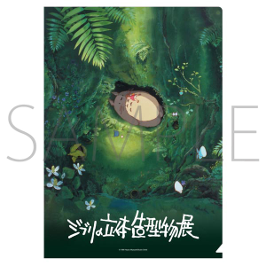 ジブリの立体造型物展 魔女の宅急便 しおり フラッグ: 公式通販