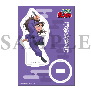 忍たま乱太郎商店】アクリルスタンド (36) 久々知兵助: キャラグッズ