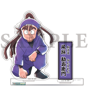 忍たま乱太郎商店】ちょっと大きなアクリルスタンド (7) 斉藤タカ丸