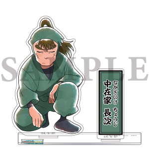 忍たま乱太郎商店】ちょっと大きなアクリルスタンド (10) 尾浜勘右衛門