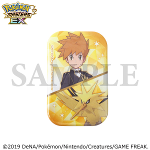 商品検索(ピックアップ 新着 24ページ)｜ムービック（movic）