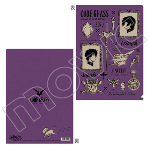 コードギアス 反逆のルルーシュ ハンドタオル スザク: キャラグッズ