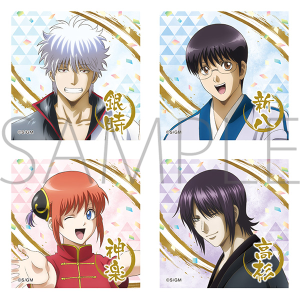 銀魂 イラストポートレートセット B: キャラグッズ｜ムービック（movic）