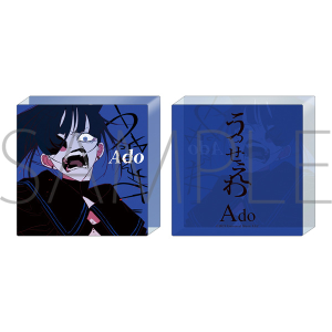 Ado マスクチェーン: キャラグッズ｜ムービック（movic）