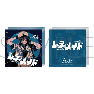 Ado マスクチェーン: キャラグッズ｜ムービック（movic）