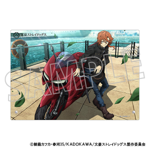 文豪ストレイドッグス タペストリー 中原中也 AGF バイクの日 文豪