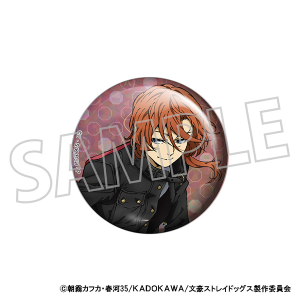 文豪ストレイドッグス ホログラムキャラバッジコレクション／文豪
