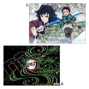 鬼滅の刃 クリアファイル 義勇: キャラグッズ｜ムービック（movic）