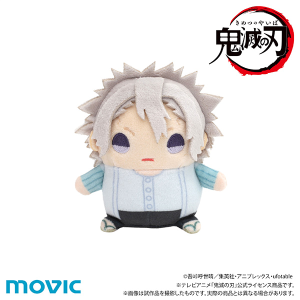 鬼滅の刃 まめめいと（ぬいぐるみマスコット）／第七弾 時透有一郎