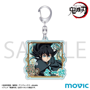 鬼滅の刃 アクリルキーホルダー／甘露寺 蜜璃: キャラグッズ