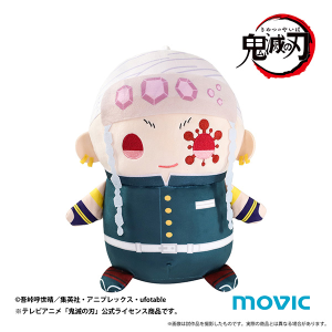 鬼滅の刃 おっきいまめめいと(ぬいぐるみ) 煉獄 杏寿郎【受注生産商品