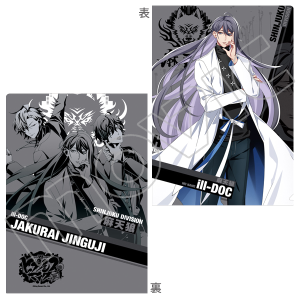 ヒプマイ ヒプノシスマイク 摩天楼 伊弉冉 一二三 神宮寺 寂雷 観音坂