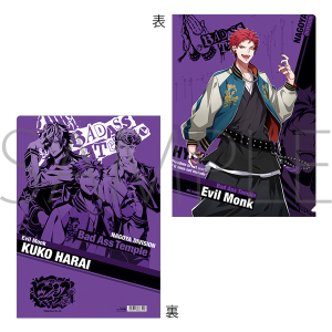 ヒプノシスマイク -Division Rap Battle- キーリング Bad Ass Temple