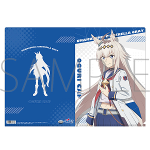 アニメ『ウマ娘 シンデレラグレイ』 クリアファイル／メジロアルダン