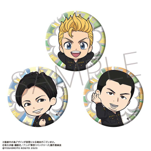 TVアニメ『東京リベンジャーズ』 缶バッジセット 松野 千冬