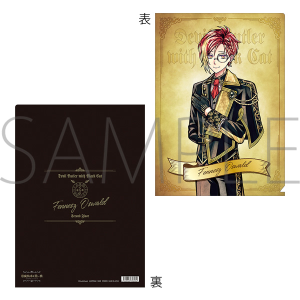 悪魔執事と黒い猫 クリアファイル フルーレ: キャラグッズ｜ムービック