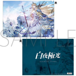 白夜極光 ポストカードセット: キャラグッズ｜ムービック（movic）