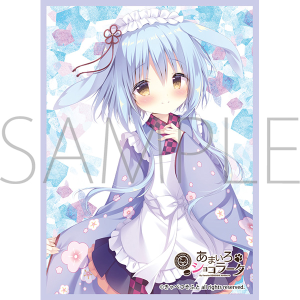 きゃらスリーブコレクション マットシリーズ きゃべつそふと