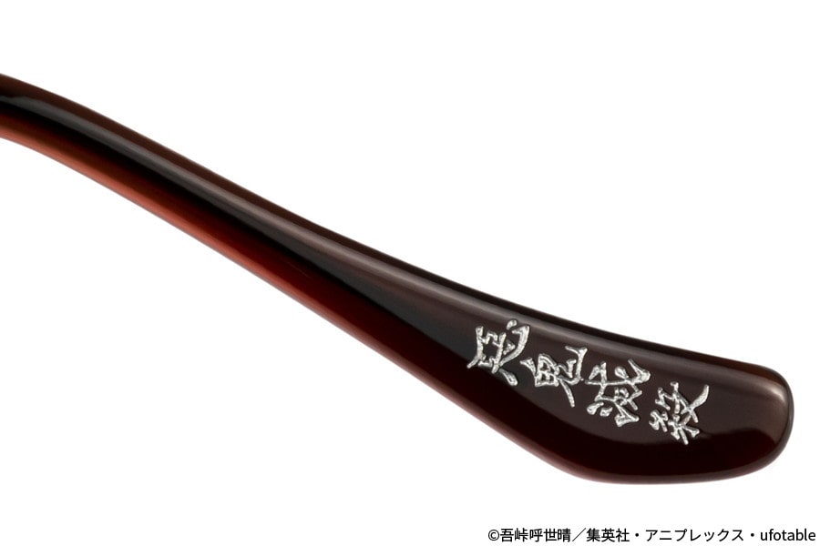 Zoff｜鬼滅の刃 煉獄杏寿郎モデル（ZO231015-43A1）｜メガネのZoff