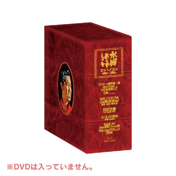 水曜どうでしょう DVD-BOX5箱 Vol.1〜4 と Vol.6 水曜どうでしょう DVD