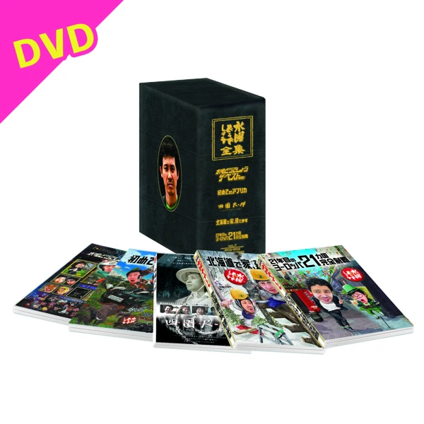 水曜どうでしょう DVD全集 VOL.4 水曜どうでしょう DVD全集 BOX Vol.4