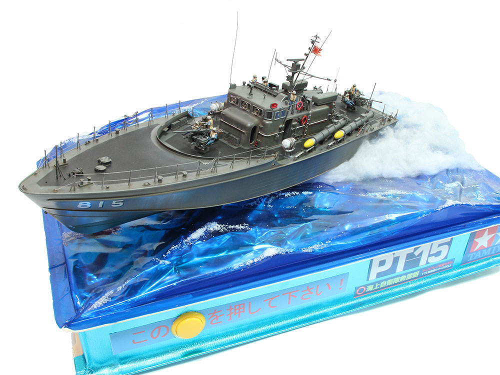 TAMIYA タミヤ ボスパー 1/72 高速魚雷艇 モーターライズ