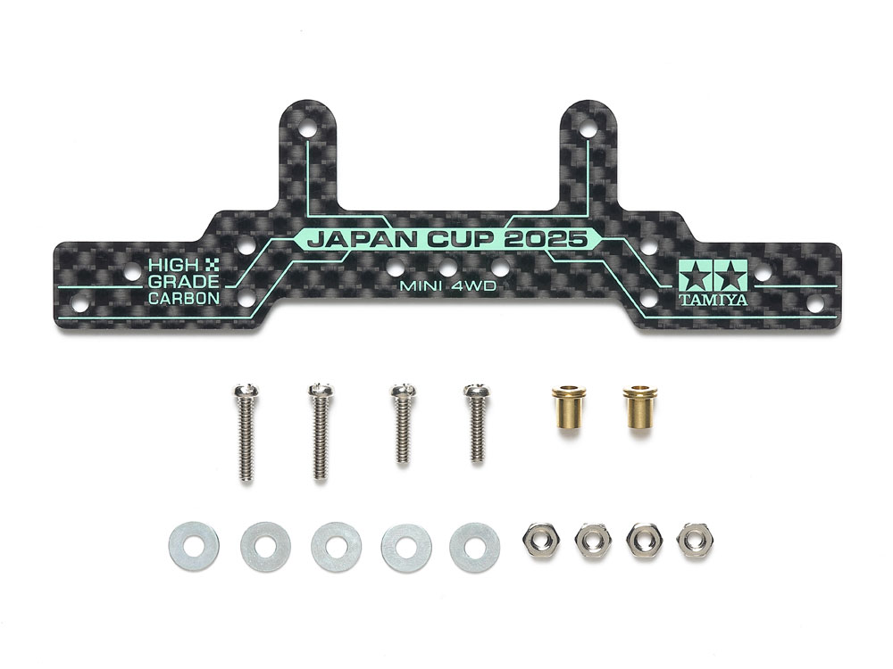 ハイパーダッシュモーターPRO J-CUP 2025 | タミヤ